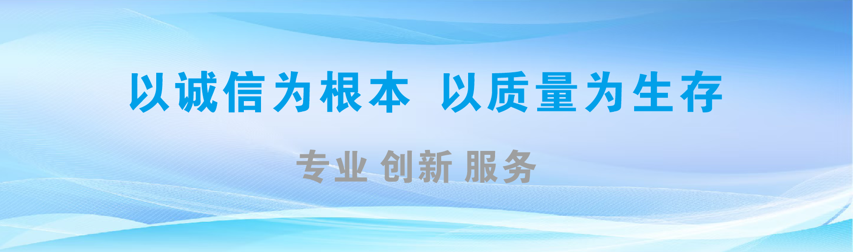 延安凯创传媒-全国户外广告发布商