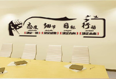 延安企业文化墙主要展示什么？