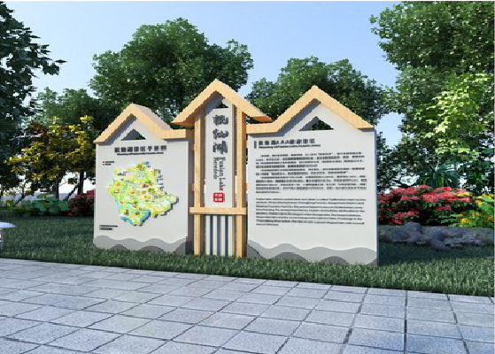 延安景区标识标牌设计要求。