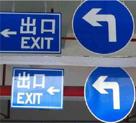 延安在日常生活中如何区分标识与标牌？