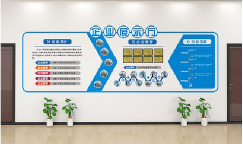 延安设计师必看的文化墙设计定律。