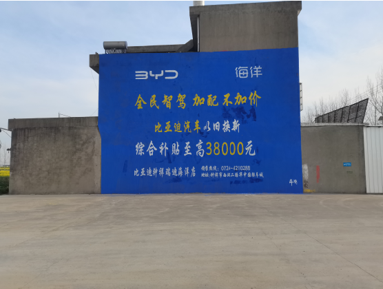 延安墙固是否有必要刷？