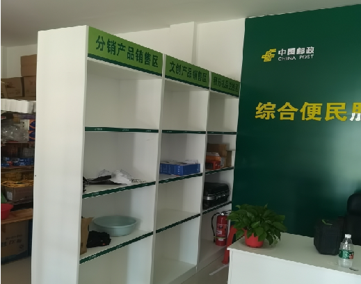 延安邮政快递点装修