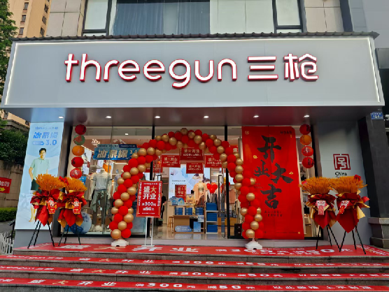 延安三枪连锁店装修