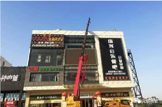 延安户外广告招牌设计制作。