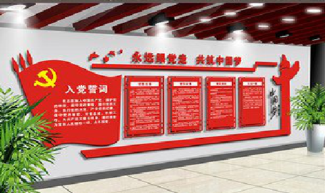 延安党建文化墙设计成什么样式的合适？