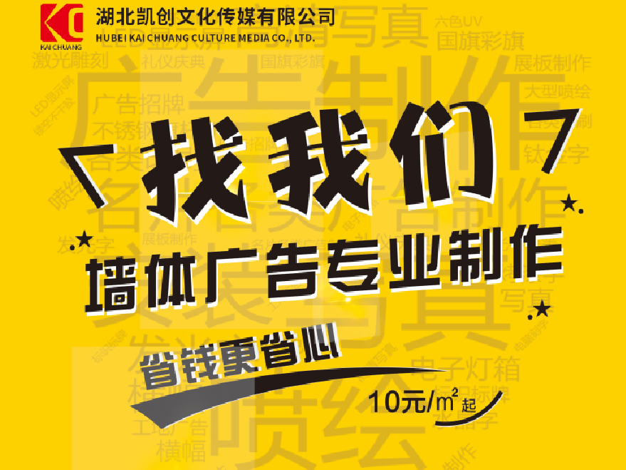 延安如何增加广告公司的业务量？