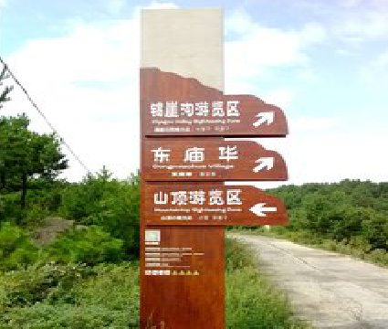 延安标识标牌制作验收标准有哪些？