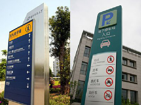 延安如何维护和保养标识标牌？