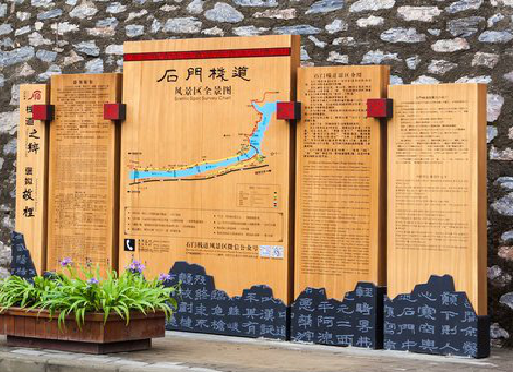 延安景区标识牌居然有这么多功能，让我来告诉你吧!