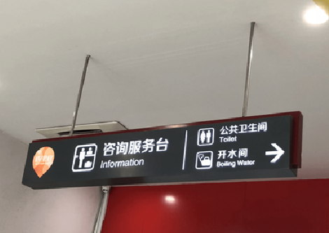 延安商场标识牌如何和商场整体装修风格保持一致？